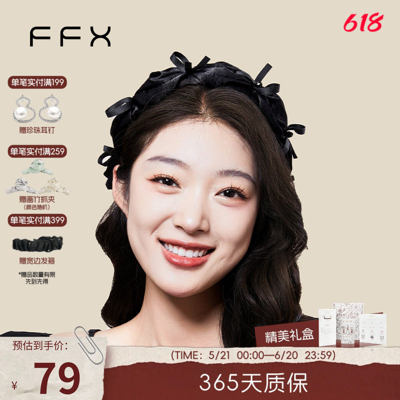 弗弗西FFX[奶油蛋糕]女神发箍气质黑褶皱头箍高级感洋气时尚头饰