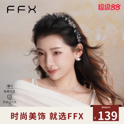 FFX轻吟蝶舞黑色立体蝴蝶发箍