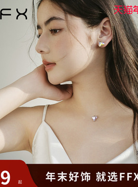 定制设计师FFX锁骨链女