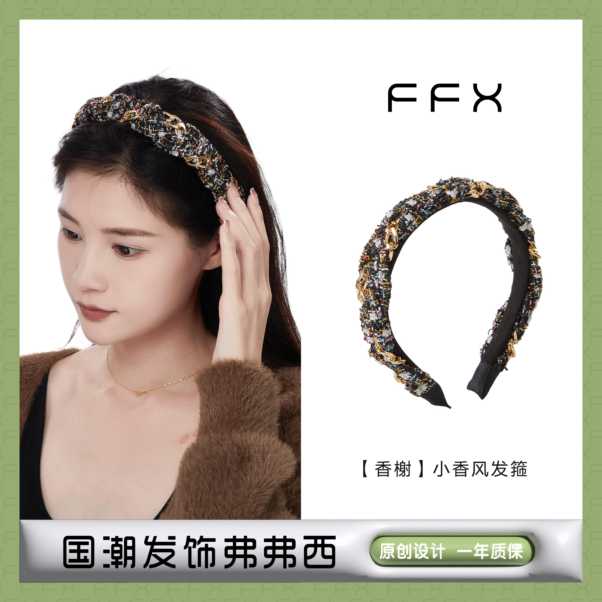 高级头箍FFX洋气今年流行的发箍