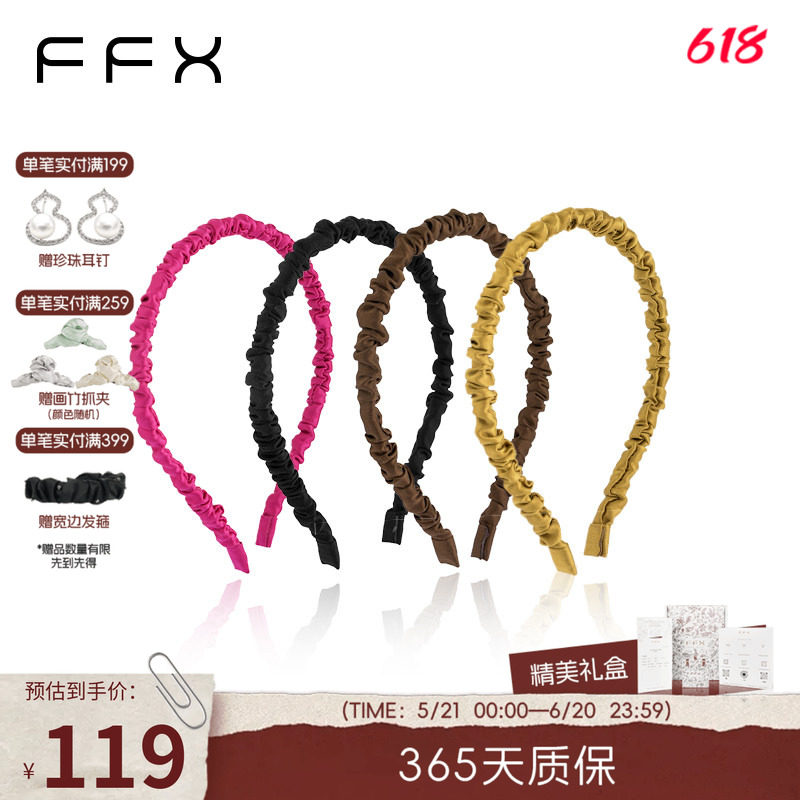 弗弗西FFX【玛莉亚】多色褶皱堆堆细款发箍女高级感高颅顶发饰品