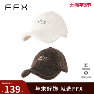 FFX弗弗西格兰德岛羊羔毛灯芯绒棒球帽女秋冬季帽子高级美式复古