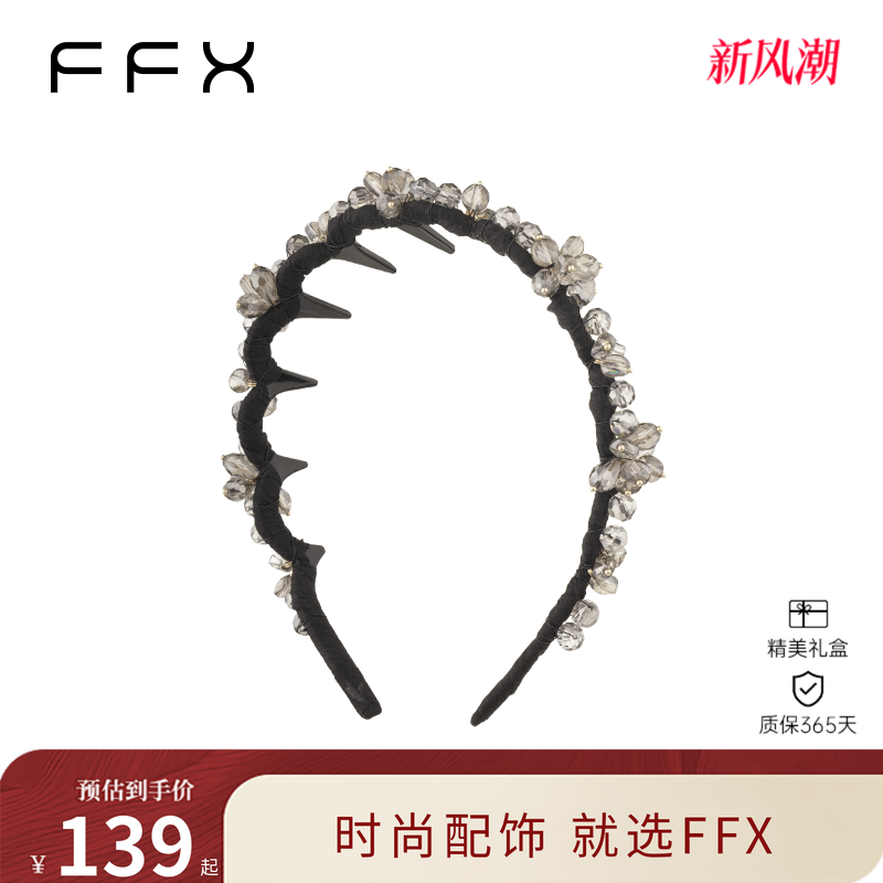 弗弗西FFX[星络]高级感精致齿梳发卡发箍高颅顶日常外戴压发头饰