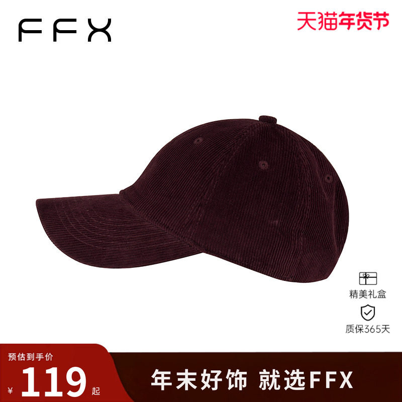 【戚薇同款】弗弗西FFX水洗条绒红色系复古棒球帽绒相思鸭舌帽子,服饰配件/皮带/帽子/围巾,帽子,淘宝优惠券,粉丝福利购,淘宝优惠卷