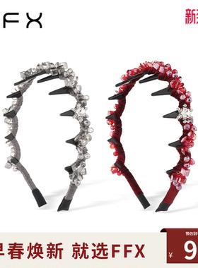 FFX弗弗西【雪落星河】轻奢红色水晶发箍女款手工高颅顶高级发饰