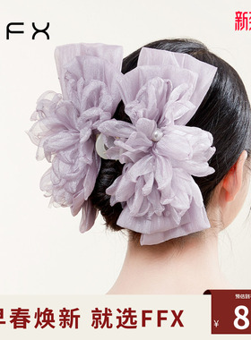 弗弗西FFX紫色花卉大花朵抓夹女士洛神~手工发饰轻奢后脑勺鲨鱼夹
