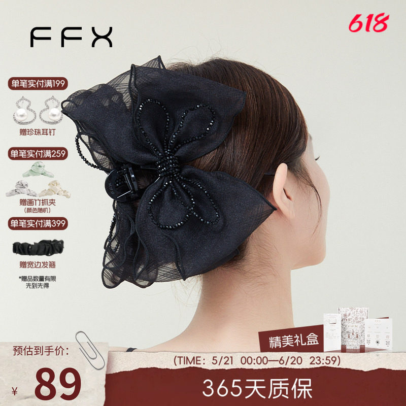 弗弗西FFX多层蝴蝶结大抓夹【简格】高级手工森系仙美发量多发饰