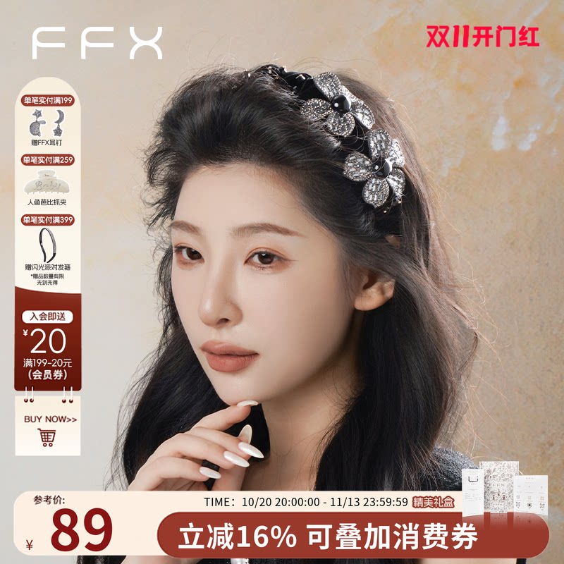 FFX弗弗西花坞里高级感丝绒立体花卉轻奢发箍黑色花朵高颅顶发箍