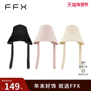 弗弗西FFX科技冰感飘带大檐遮阳防晒帽[林间拾光者]夏季帽子女士