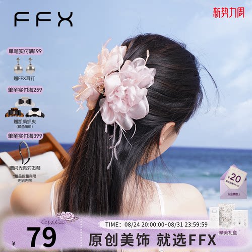 粉色花朵大抓夹玫瑰花发夹