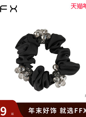 弗弗西FFX手工水晶串珠网纱轻奢大肠发圈光里]黑色网纱扎头发头绳