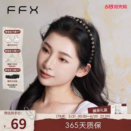 弗弗西星光夜曲波浪发箍头箍发饰