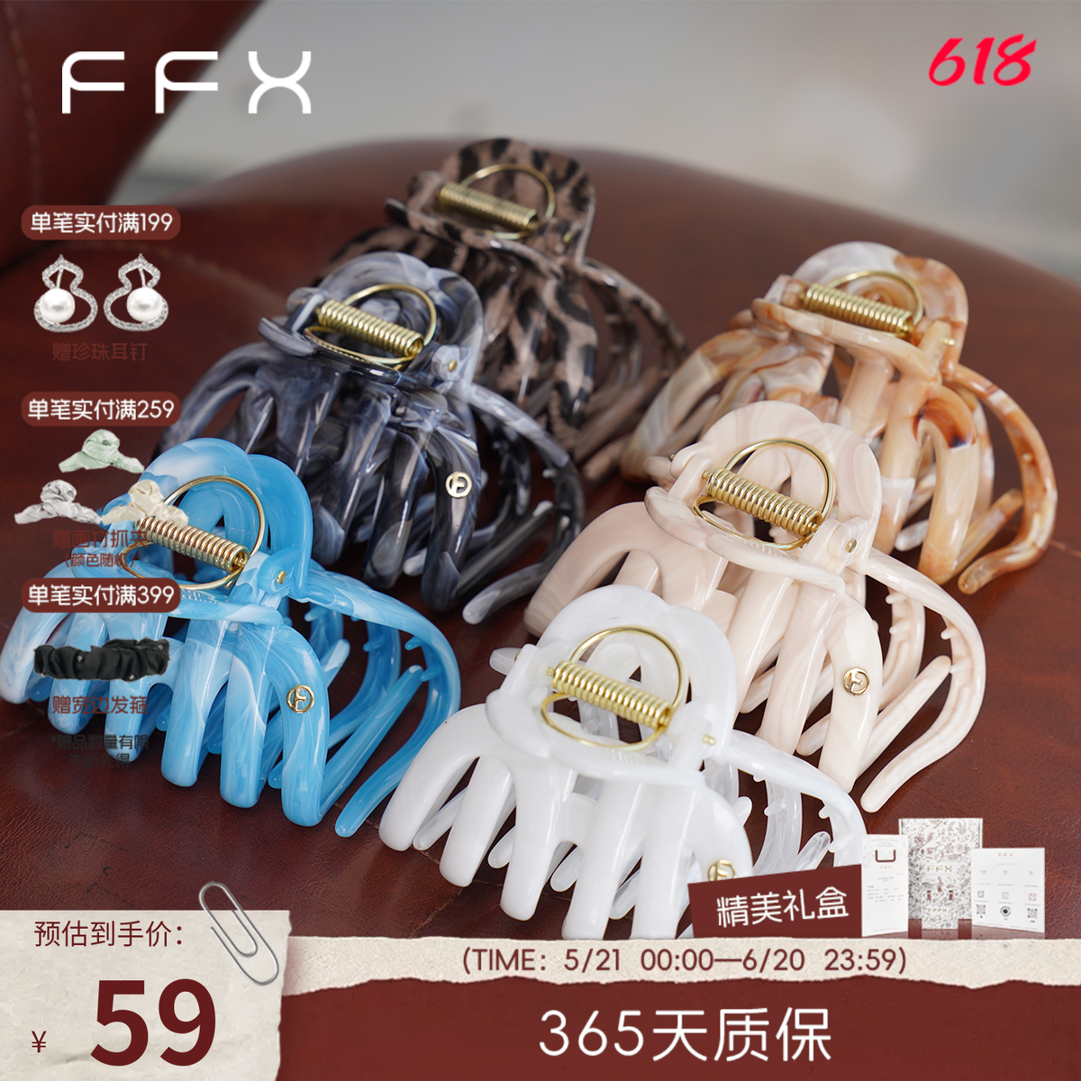FFX弗弗西南瓜派对大号南瓜抓夹发量大发夹子发量多后脑勺高级感