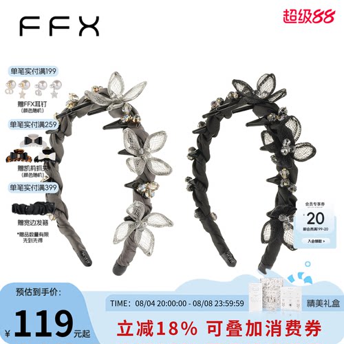 弗弗西轻奢手工花丝立体花卉发箍