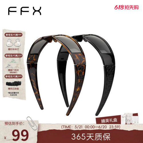 复古风日常外戴高颅顶发饰