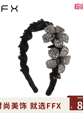 FFX弗弗西花坞里丝绒立体花朵发卡发箍女高颅顶黑色压发轻奢头饰
