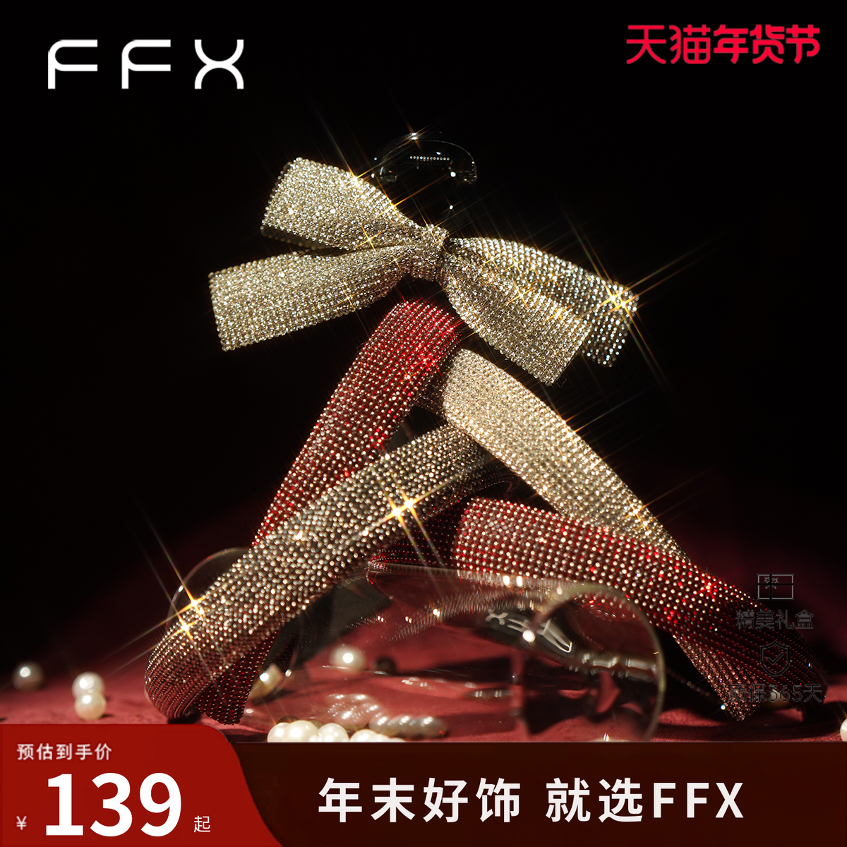 ��ɫ �Ʒ�ǧ���ɫ����������걾���� 139Ԫ