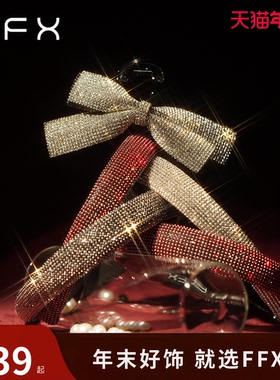 FFX弗弗西财阀千金满钻轻奢红色发箍女款高颅顶新年发饰过年头饰