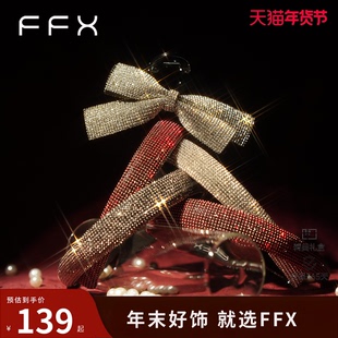 FFX弗弗西财阀千金满钻轻奢红色发箍女款高颅顶新年发饰过年头饰