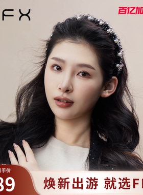 弗弗西FFX[黛影]高颅顶小香风百搭精致优雅齿梳发箍洗脸发卡头箍