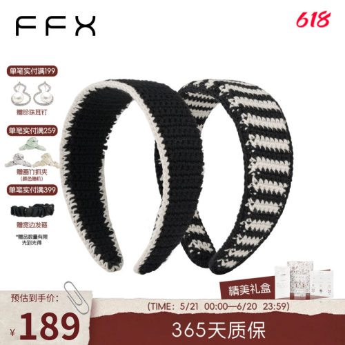 【哈妮克孜同款】弗弗西FFX手工编织宽边针织发箍Slowly.慢慢发饰