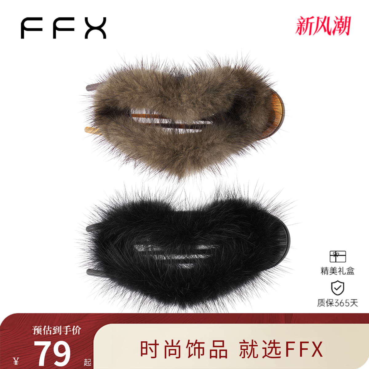 优雅显发量贝壳夹后脑勺发夹发卡