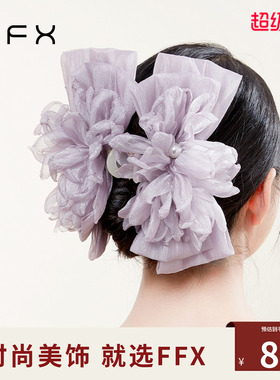弗弗西FFX紫色花卉大花朵抓夹女士洛神~手工发饰轻奢后脑勺鲨鱼夹