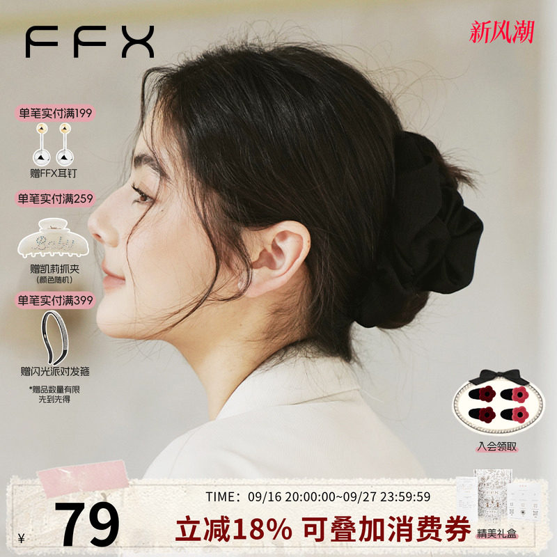 FFX尚蒂褶皱抓夹黑色发夹										