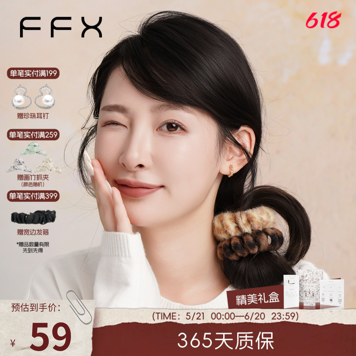 高弹力耐用无痕不勒发扎头发圈
