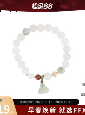 弗弗西FFX【青莲】高级感新中式素雅清冷感手串复古串珠手链女款