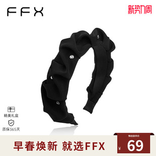 高级感洋气时尚 女款 头饰品黑色褶皱高颅顶 水晶发箍 弗弗西FFX