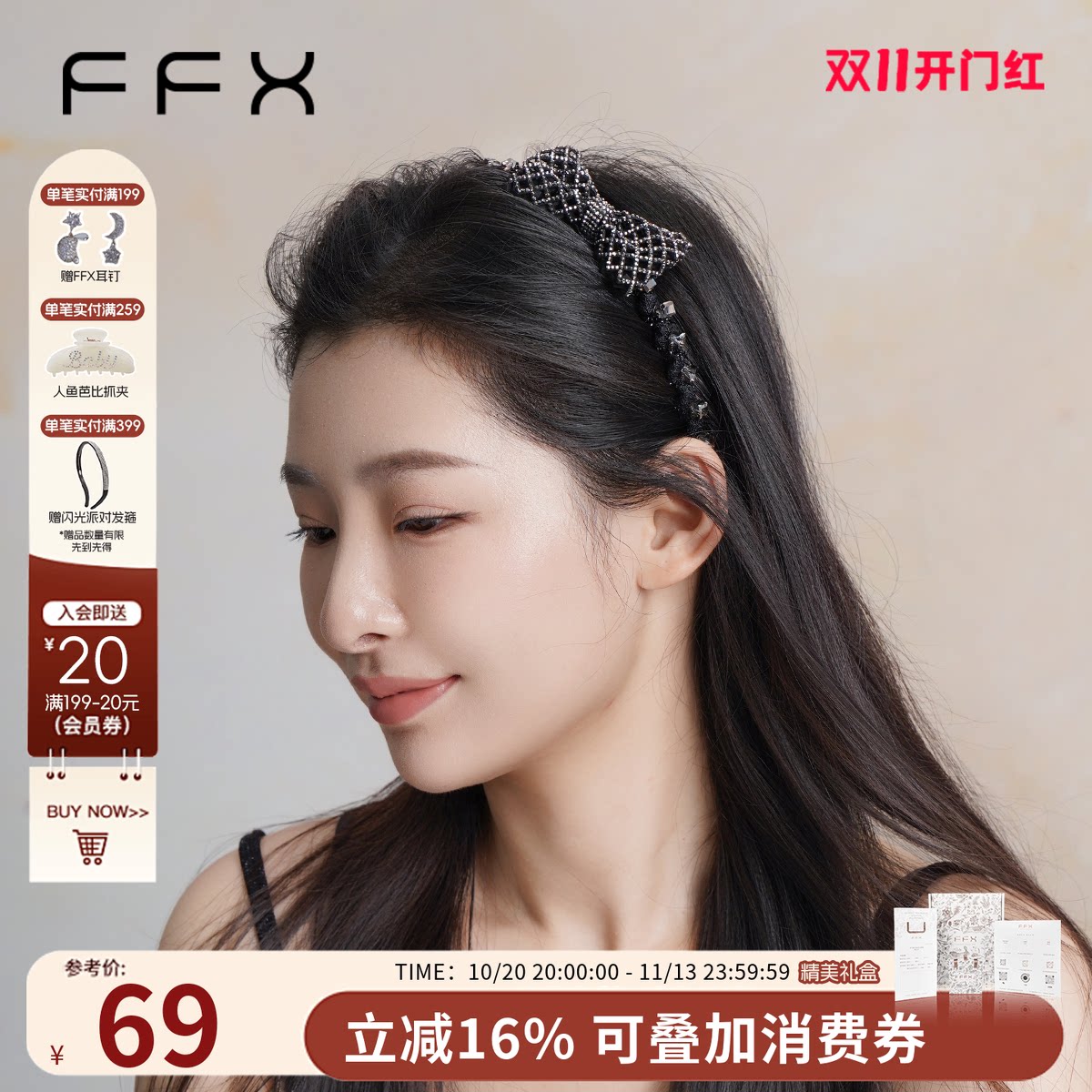 弗弗西FFX【舞池星光】时尚蝴蝶结空气波浪发箍女高颅顶黑色发饰