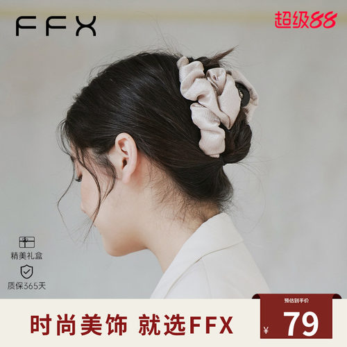 弗弗西FFX闪光褶皱云朵抓夹[尚蒂]鲨鱼夹2024新款高级感发夹发抓