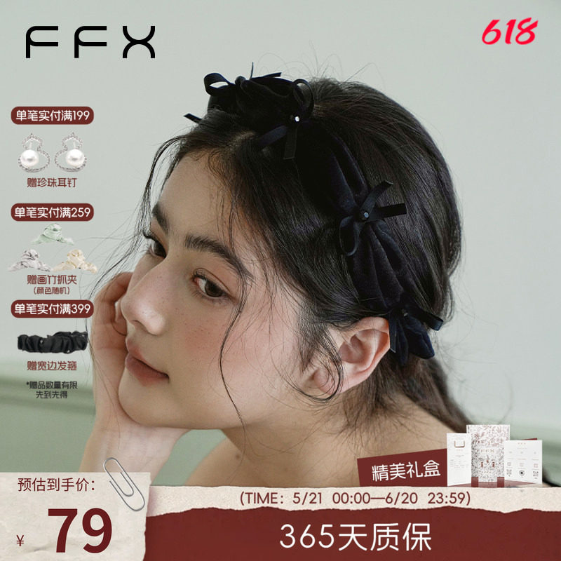 弗弗西FFX【奶油蛋糕】女神发箍2024新款小蝴蝶结时尚高颅顶头饰