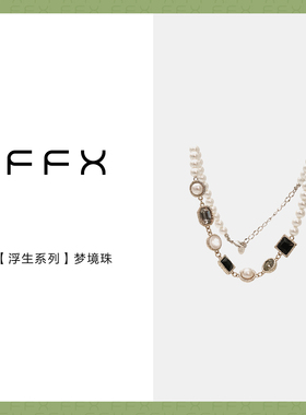 毛衣链弗弗西FFX铜合金女