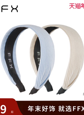 弗弗西FFX初幕简约时尚宽边发箍高级感女款不勒头高颅顶头饰夏天