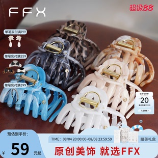 FFX弗弗西南瓜派对大号南瓜抓夹发量大发夹子发量多后脑勺高级感