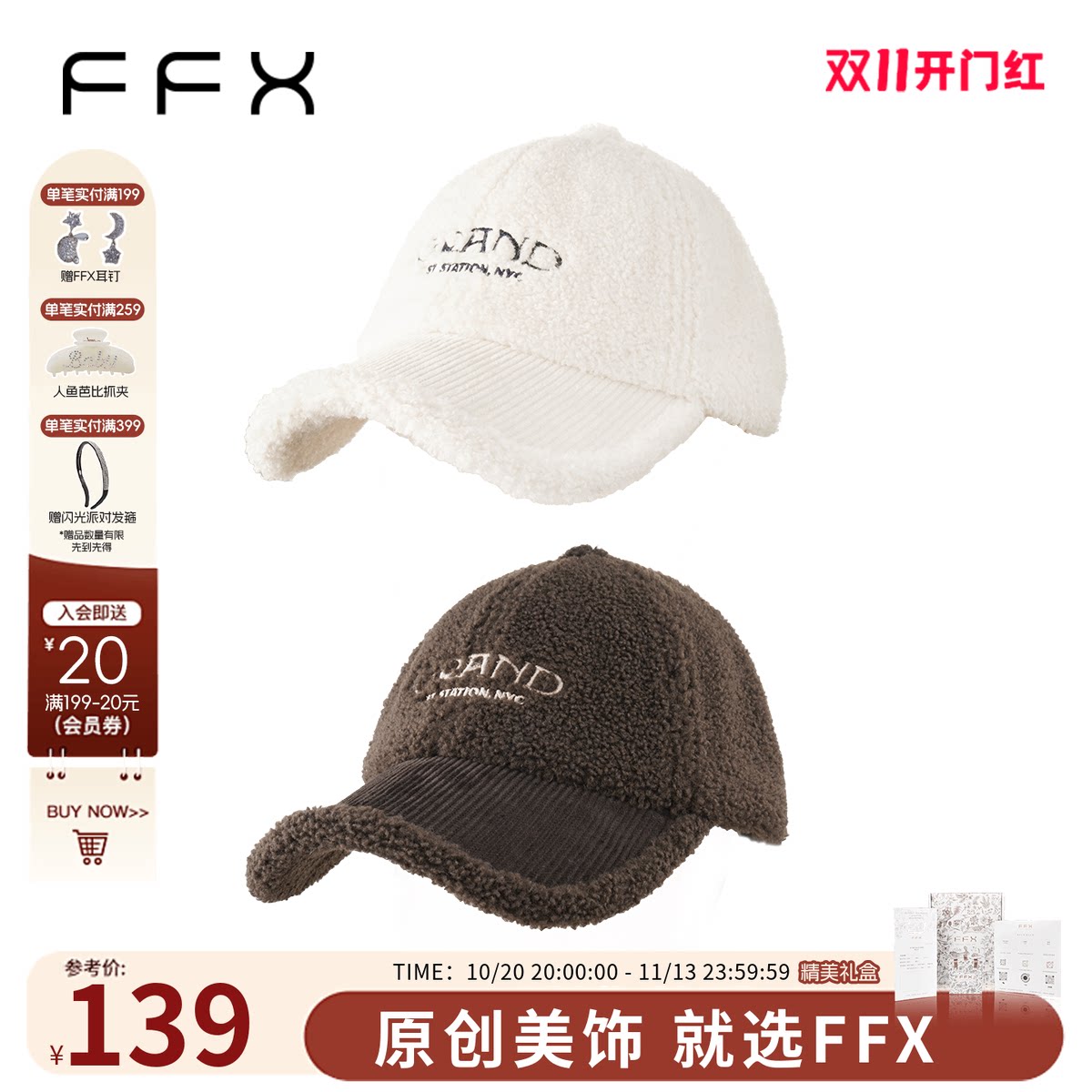 FFX弗弗西格兰德岛羊羔毛灯芯绒棒球帽女秋冬季帽子高级美式复古