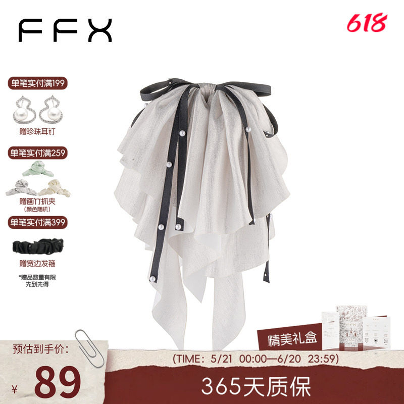 弗弗西FFX大蝴蝶结马尾抓夹女[月光华尔兹]细闪蓬松高光珍珠发夹