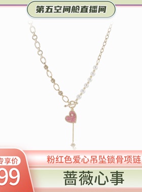 FFX毛衣链吊坠轻奢高级感