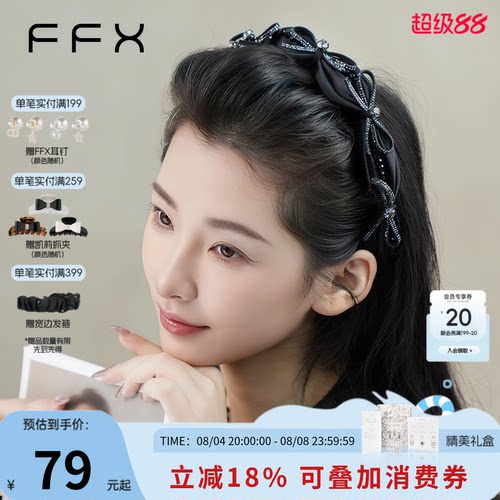 发饰女款高级感洋气时尚日常外戴