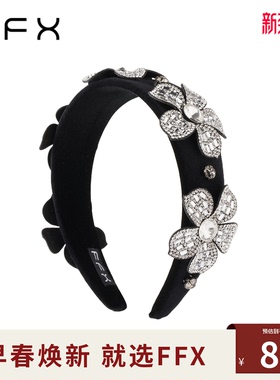 FFX弗弗西[花在花坞里]高级感花朵天鹅绒轻奢宽版发箍黑色头饰品