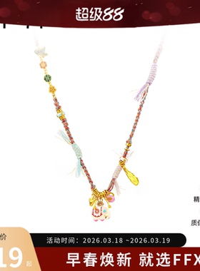 弗弗西FFX小象珐琅古法手工编织项链粉象复古卡通锁骨链春夏配饰