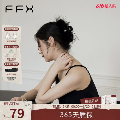 饰品弗弗西FFXPC原创设计