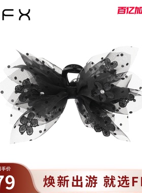 FFX弗弗西花仙子网纱蝴蝶结花朵抓夹高级感精灵耳蓬松鲨鱼夹发饰