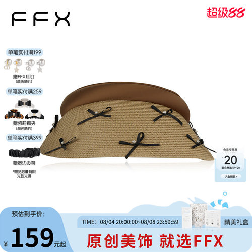 弗弗西FFX织带蝴蝶结遮阳帽空顶草帽[安妮]太阳防晒帽子女款夏季
