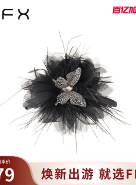 弗弗西FFX[星光蝴蝶]立体蝴蝶氛围感羽毛大号抓夹发量大气质发夹