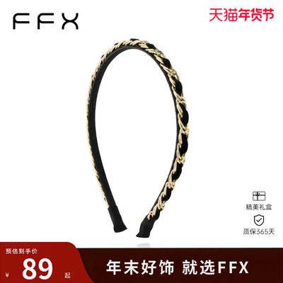 弗弗西FFX金属链条毛绒细发箍女款原创遇见小香]设计师高级感发饰