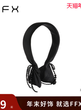 【刘些宁同款]弗弗西FFX贵族发饰设计感时尚发箍简约优雅公主头箍