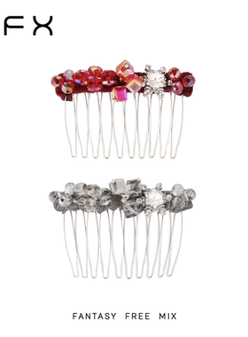 FFX弗弗西[雪落星河]水晶边夹女侧边发梳倒插梳发饰红色高级发卡
